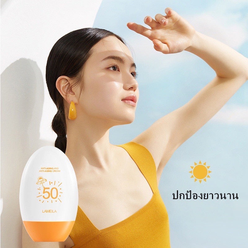 M150 LAMEILA防曬乳 SPF50+PA+++保護肌膚免受UVA UVB侵害