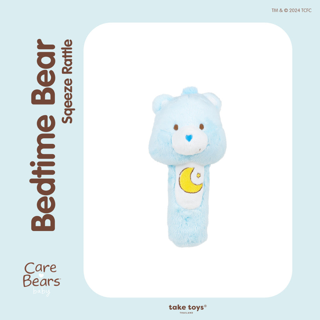 care bear 嬰兒系列