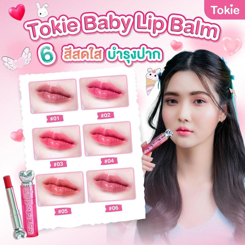 TOKIE Baby Lip唇膏