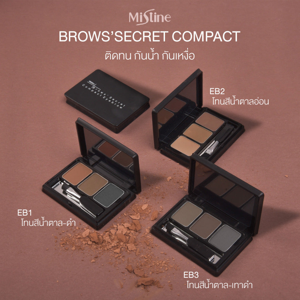 MISTINE BROWS SECRET 三色眉粉 3D