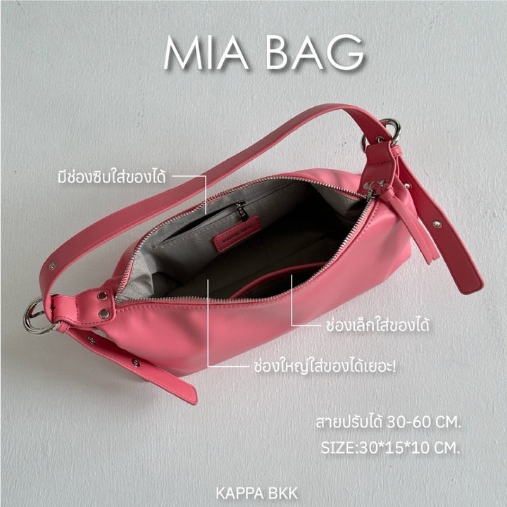 人氣王包包——mia bag