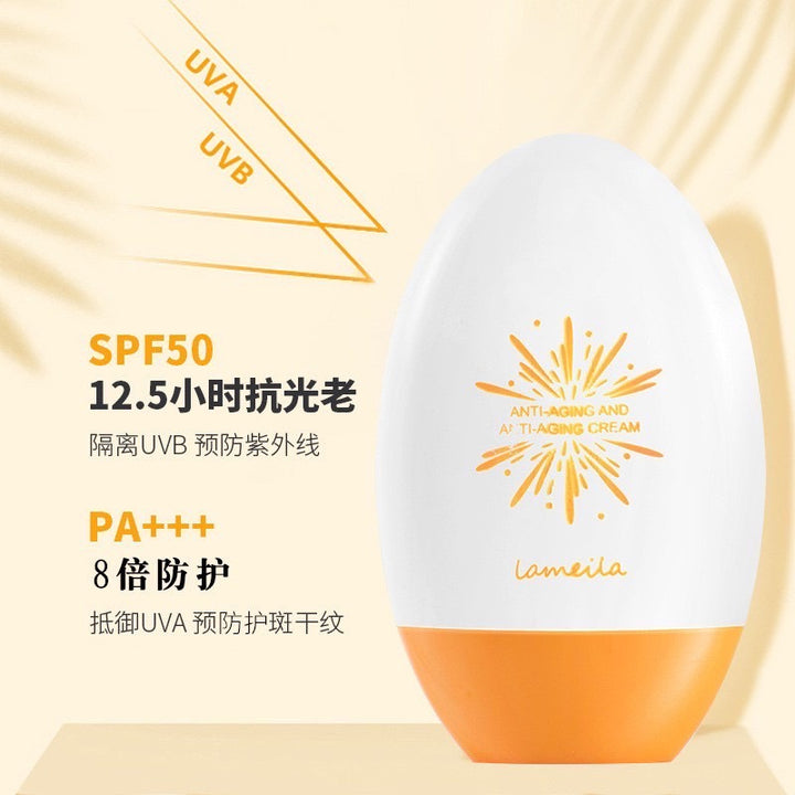 M150 LAMEILA防曬乳 SPF50+PA+++保護肌膚免受UVA UVB侵害