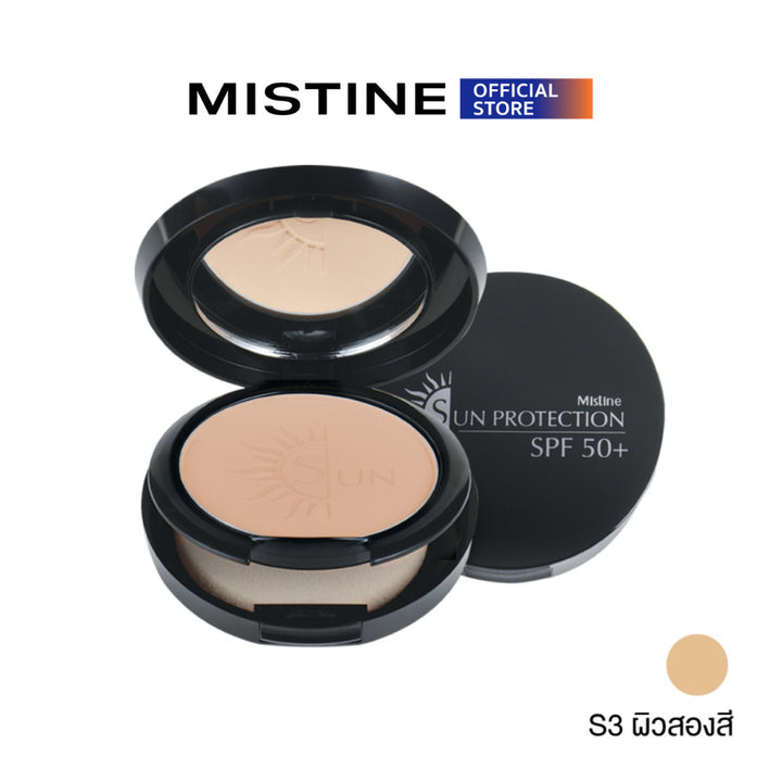 MISTINE SUN PROTECTION 防曬粉餅 SPF50+++