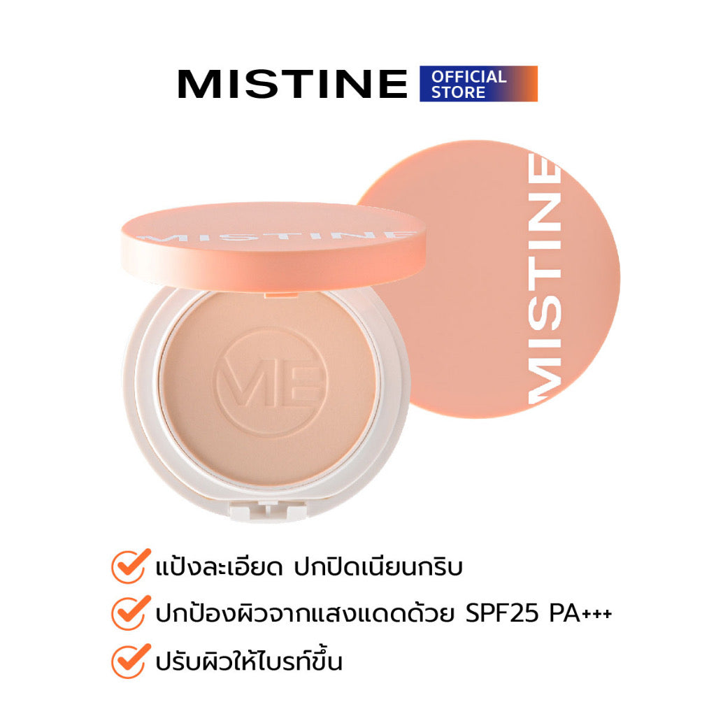 MISTINE NO APP OIL CONTROL POWDER SPF 25 PA+++ 粉餅 散粉，啞光質地，控油防汗