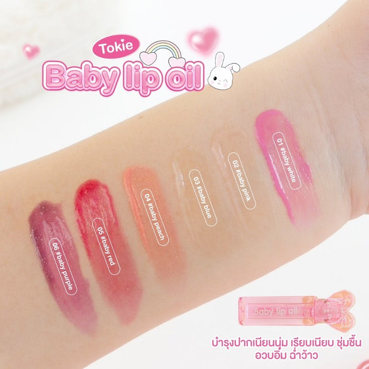 TOKIE Baby Lip Balm 唇彩